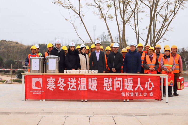 USDT数字钱包集团工会开展“冬送温暖”慰问运动 - 集团动态 - USDT数字钱包