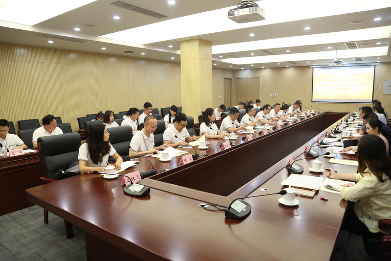 USDT数字钱包集团工会开展简州新城摄影图片征集运动 - 企业文化 - USDT数字钱包