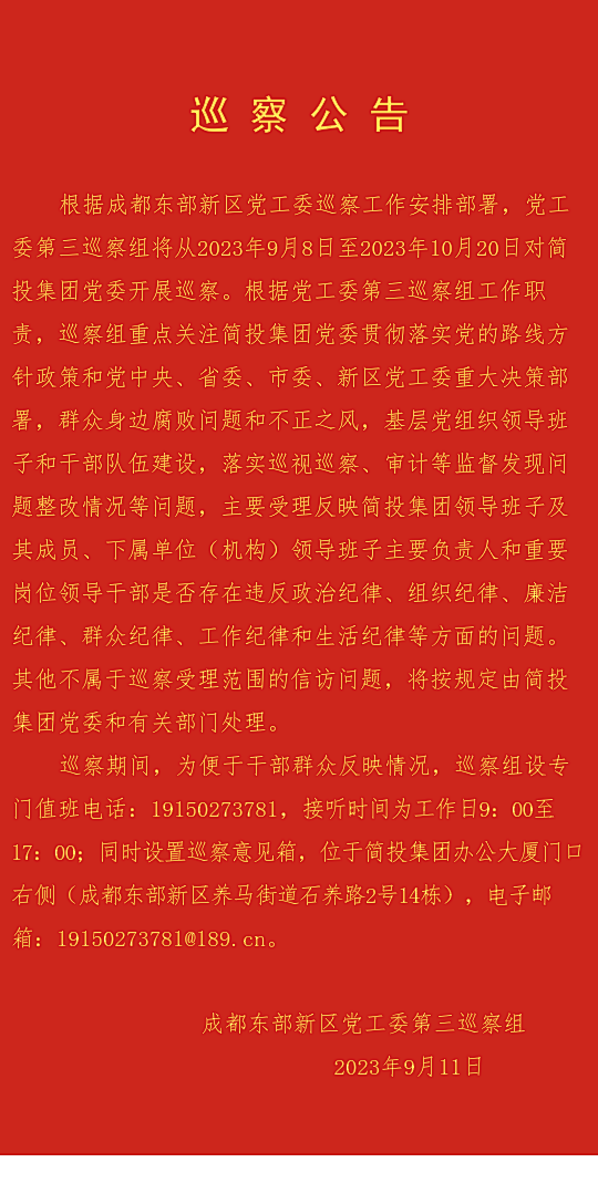USDT数字钱包(中国区)官方网站