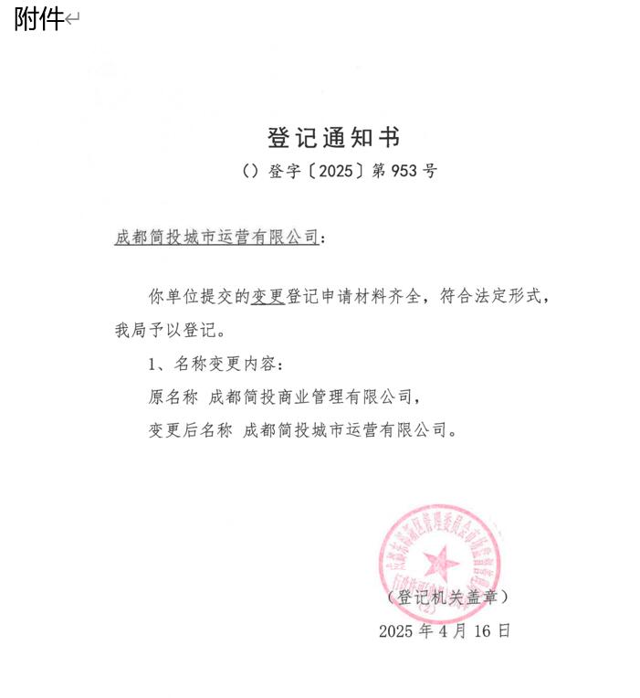 USDT数字钱包(中国区)官方网站