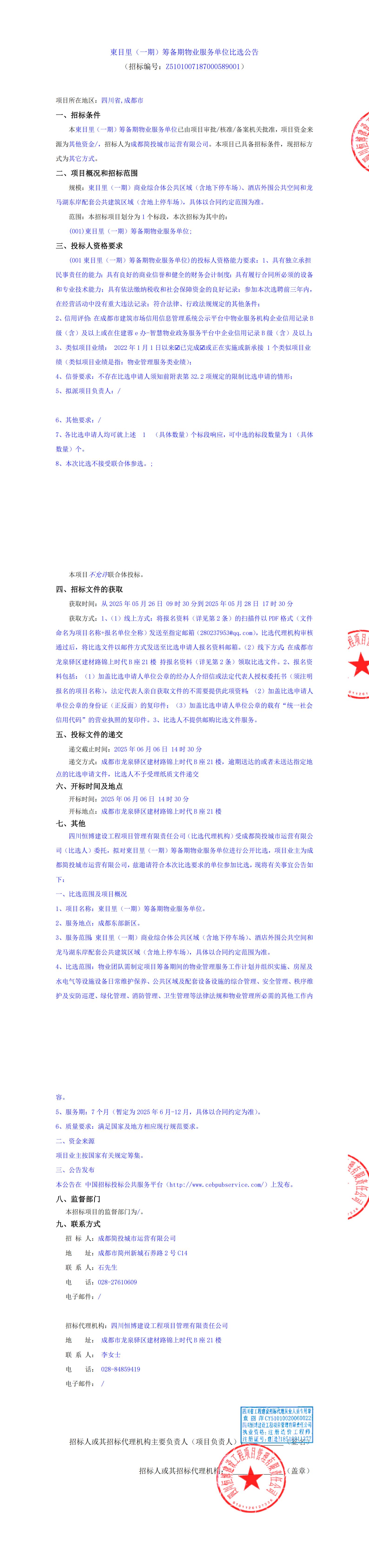 USDT数字钱包(中国区)官方网站