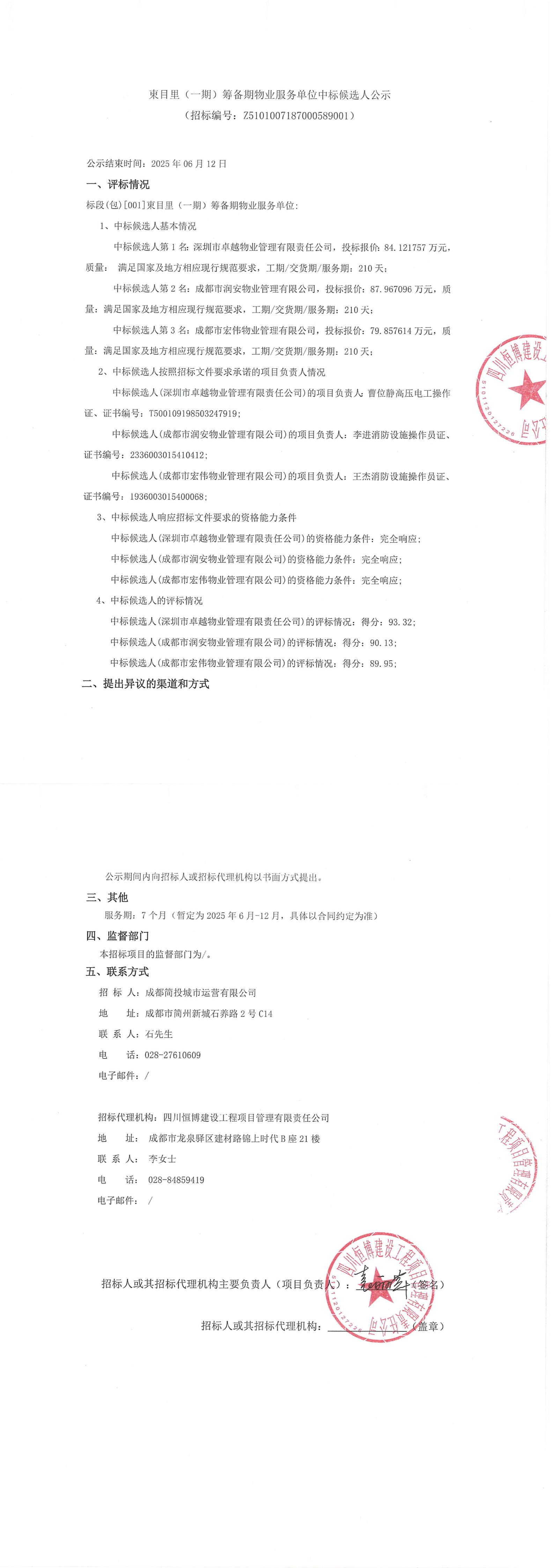 USDT数字钱包(中国区)官方网站