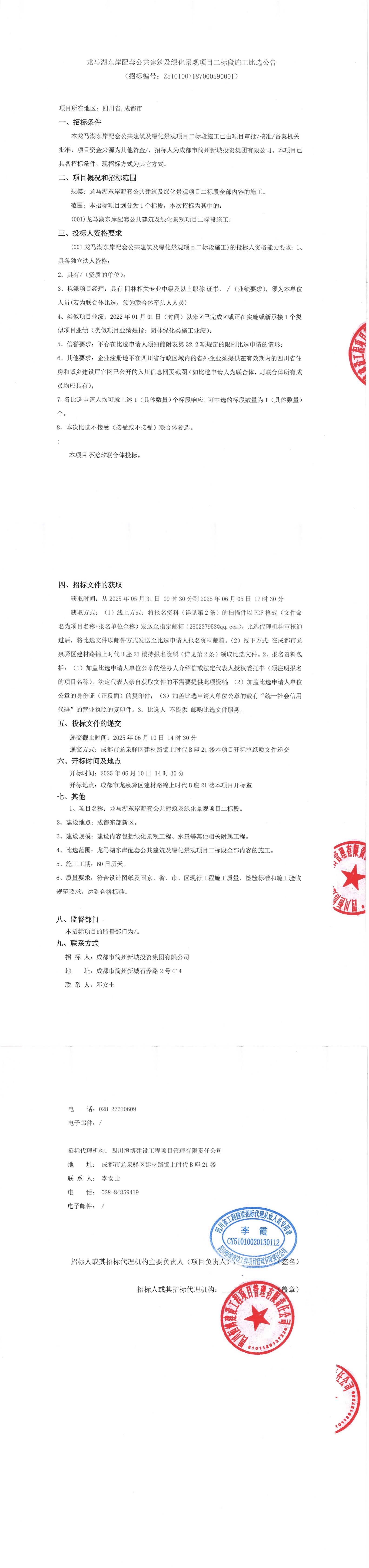 USDT数字钱包(中国区)官方网站