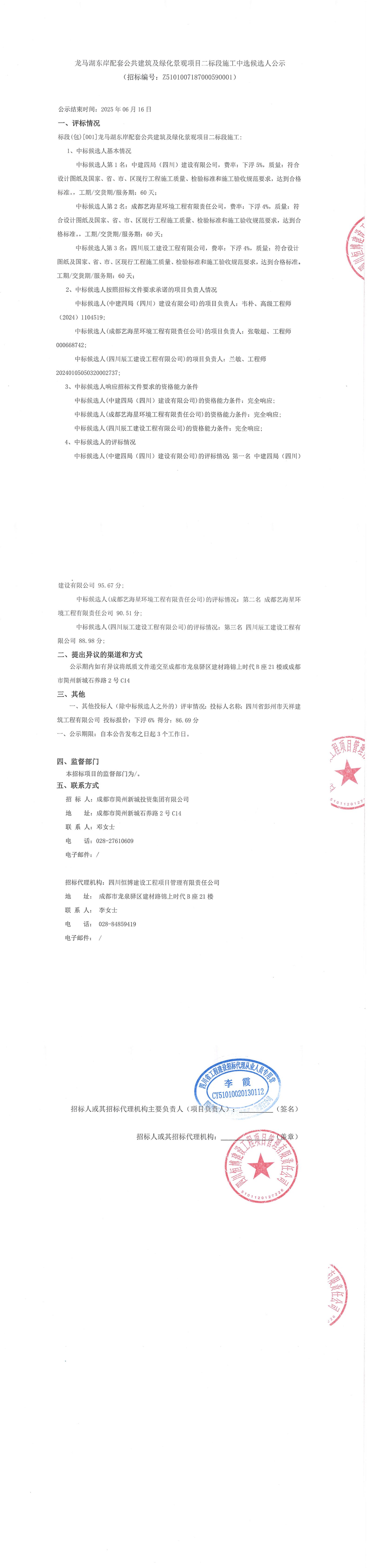 USDT数字钱包(中国区)官方网站