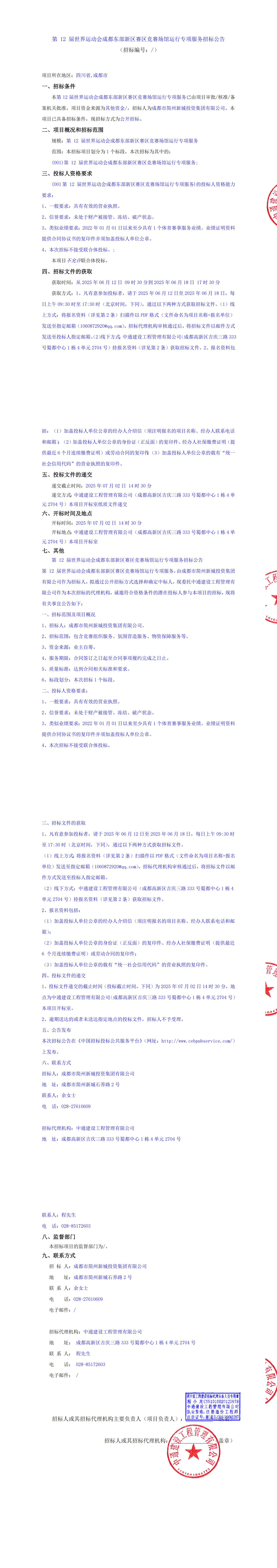 USDT数字钱包(中国区)官方网站