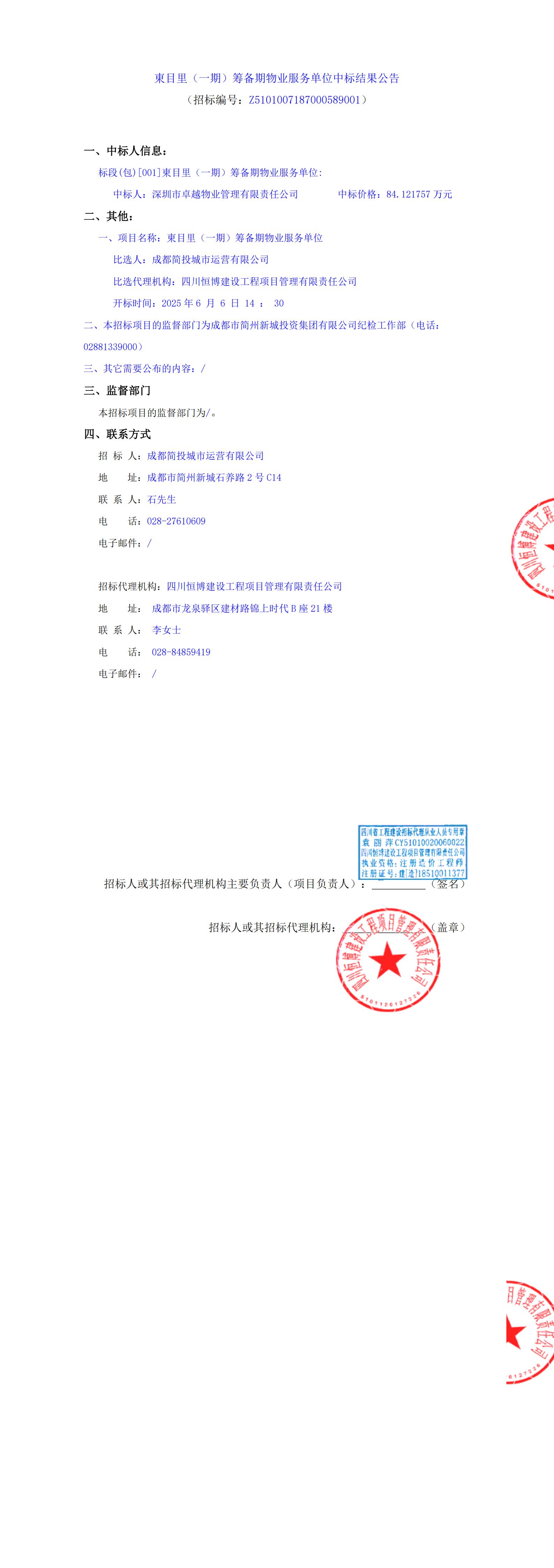 USDT数字钱包(中国区)官方网站