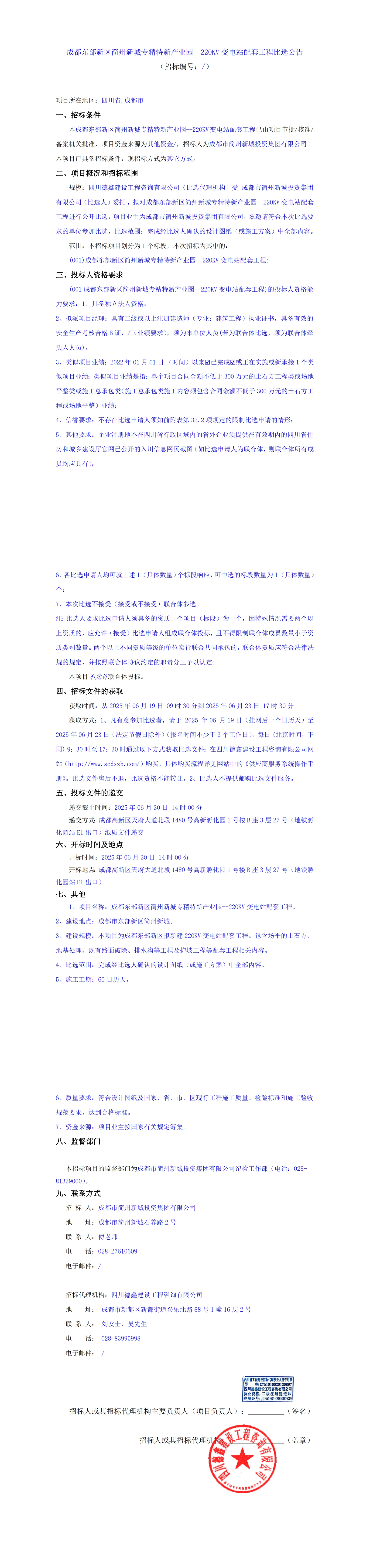 USDT数字钱包(中国区)官方网站