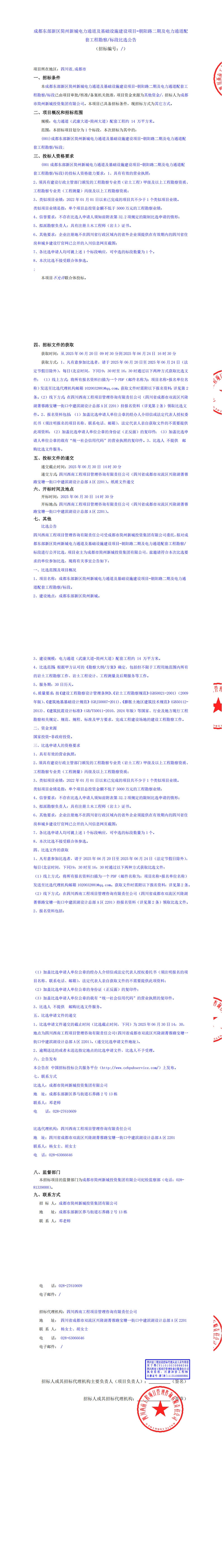 USDT数字钱包(中国区)官方网站