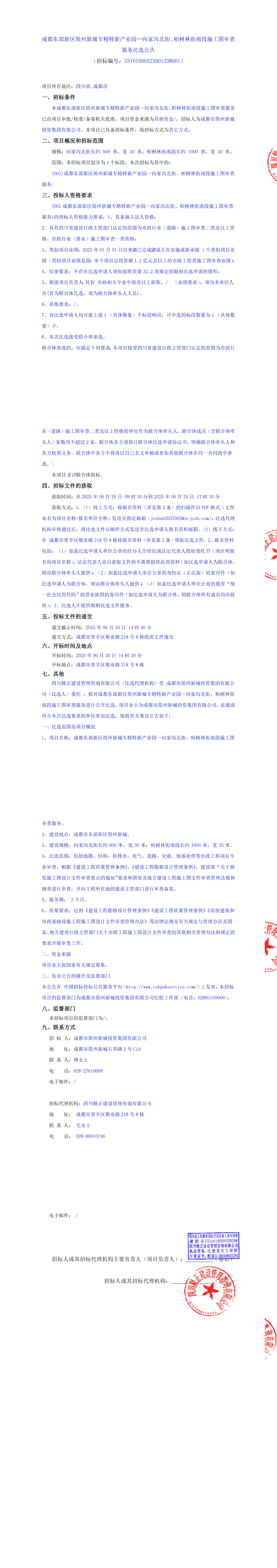 USDT数字钱包(中国区)官方网站