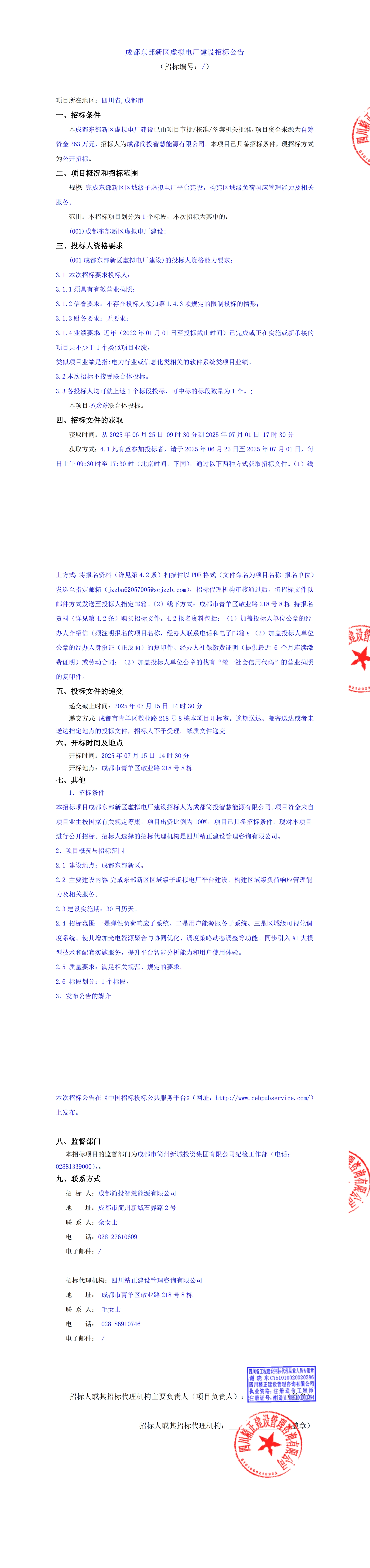 USDT数字钱包(中国区)官方网站
