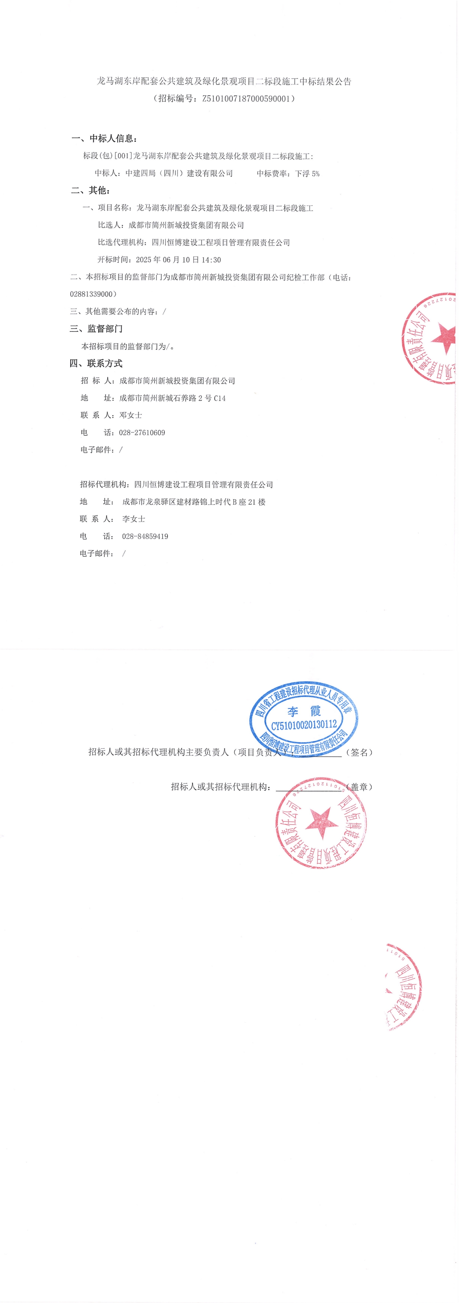 USDT数字钱包(中国区)官方网站