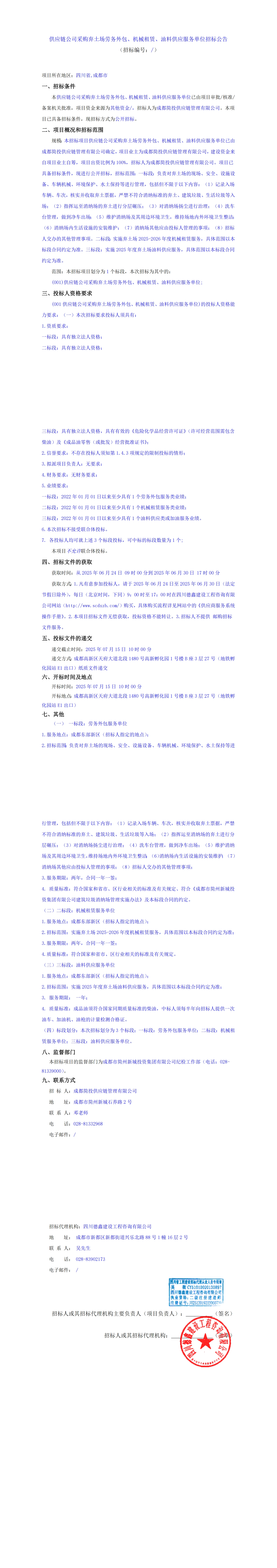 USDT数字钱包(中国区)官方网站
