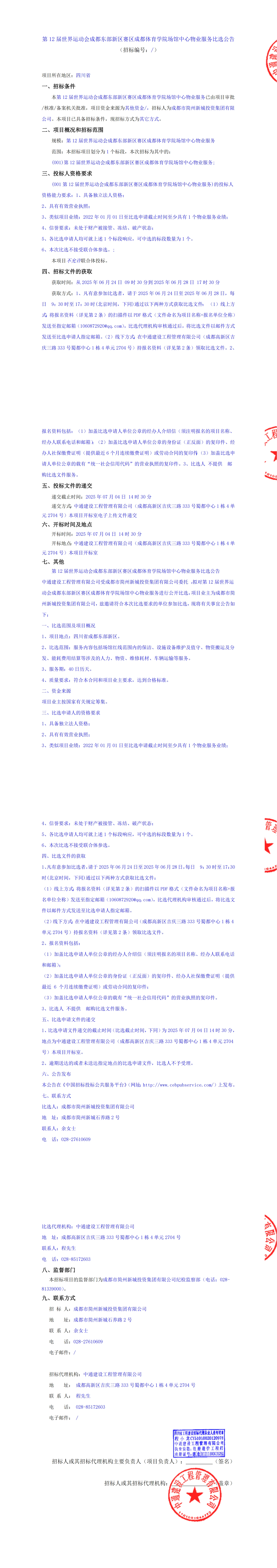 USDT数字钱包(中国区)官方网站