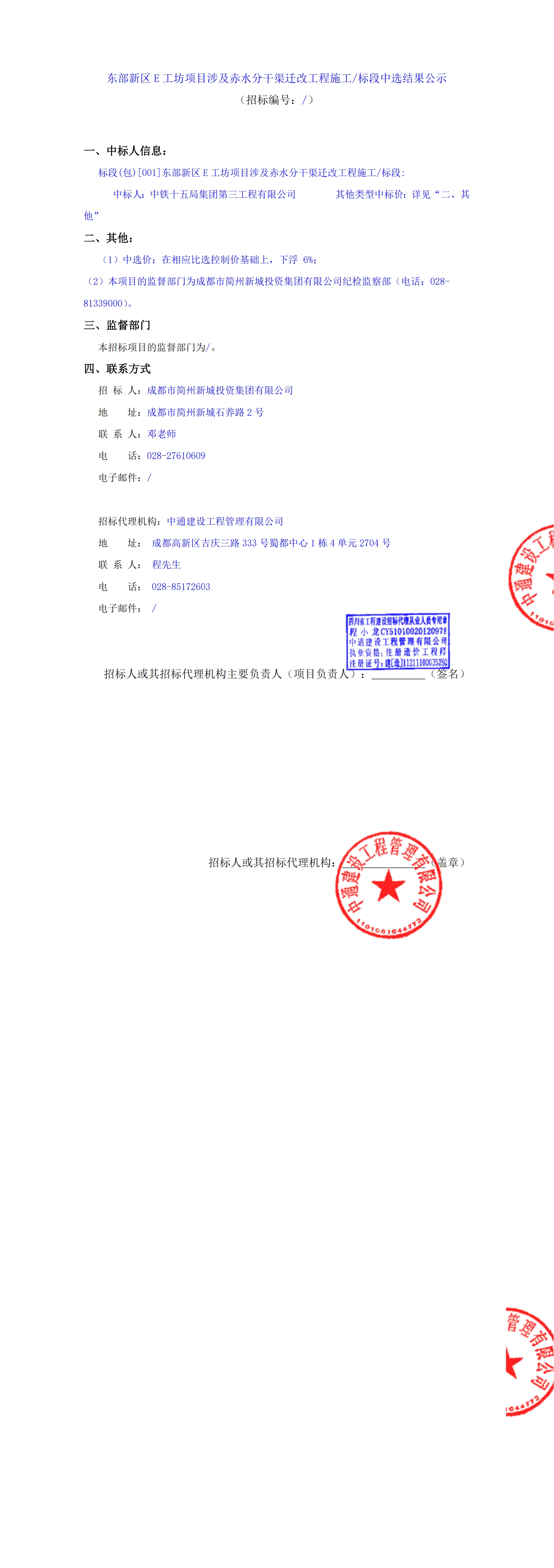 USDT数字钱包(中国区)官方网站