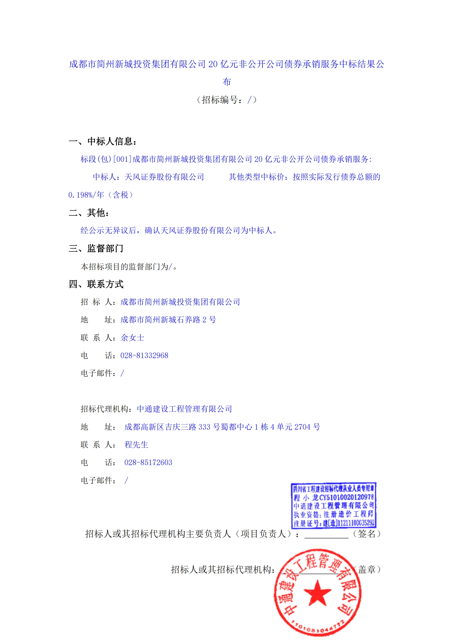 USDT数字钱包(中国区)官方网站