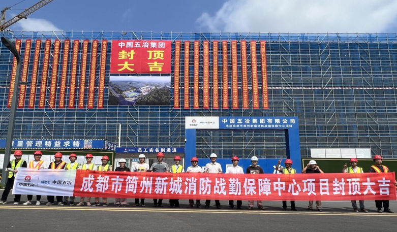 成都东部新区党工委委员、管委会副主任罗云调研USDT数字钱包集团 - 集团动态 - USDT数字钱包