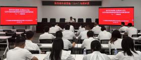 招标资讯 - USDT数字钱包